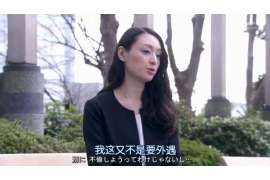 垣曲侦探事务所：女性应正确看待夫妻人身关系